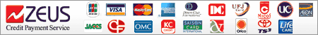 ゼウスのクレジットカードサービス